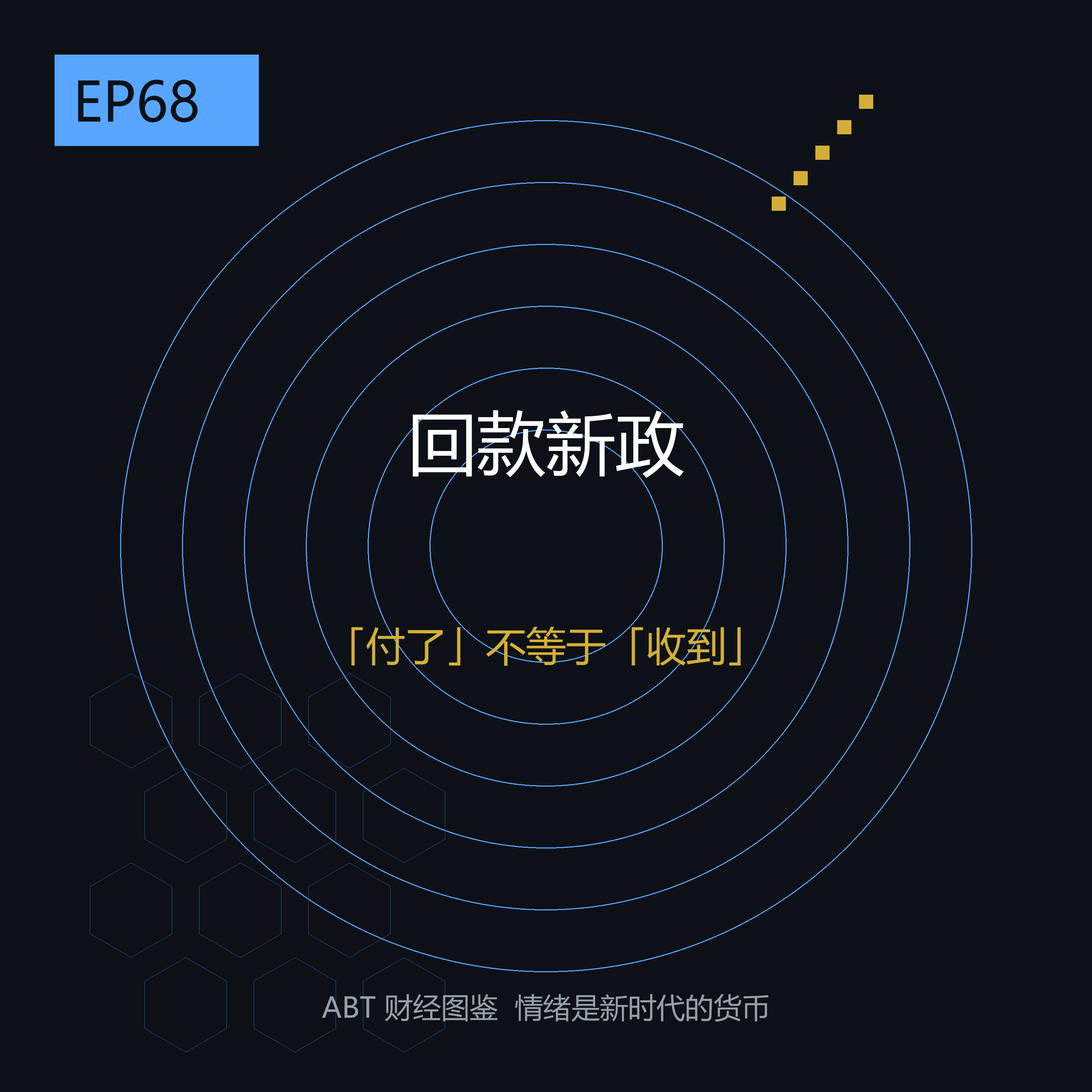 EP68