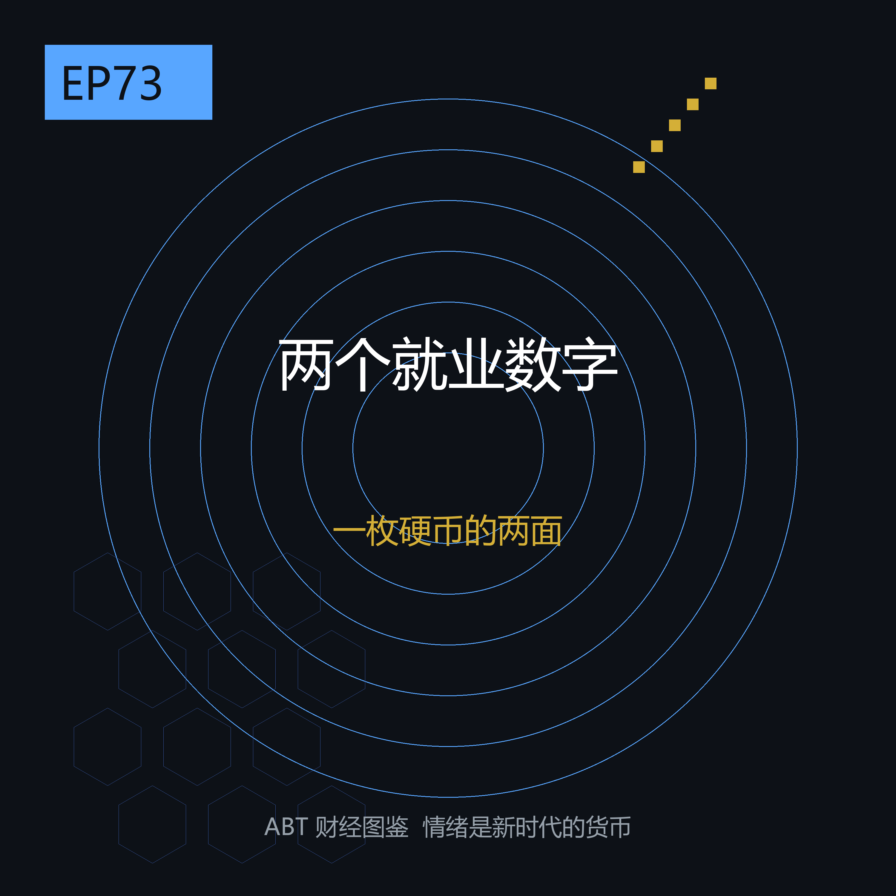 EP73