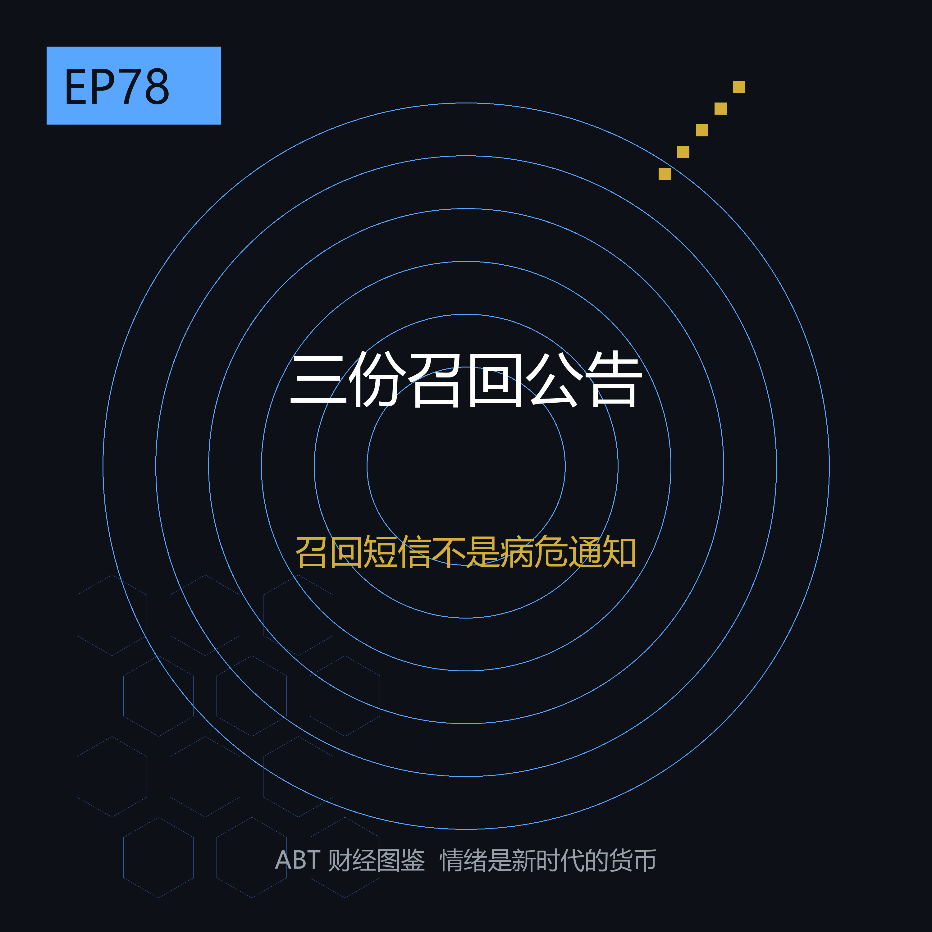 EP78