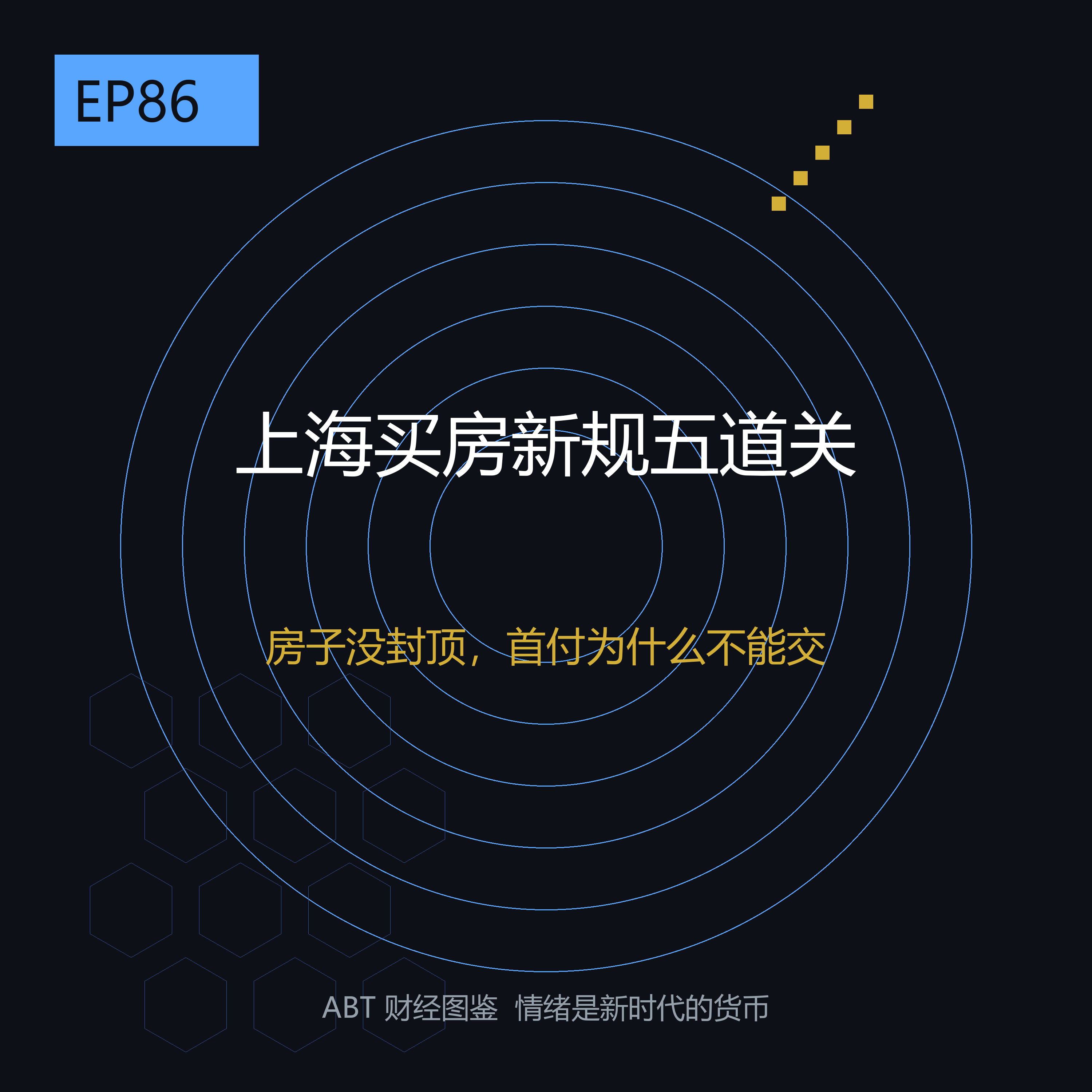 EP86